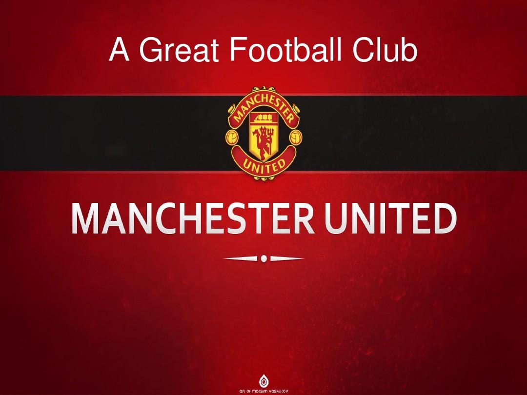 球队战绩的 球队战绩的